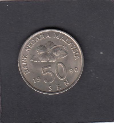 Beschrijving: 50 Sen  CEREMONIAL KITE